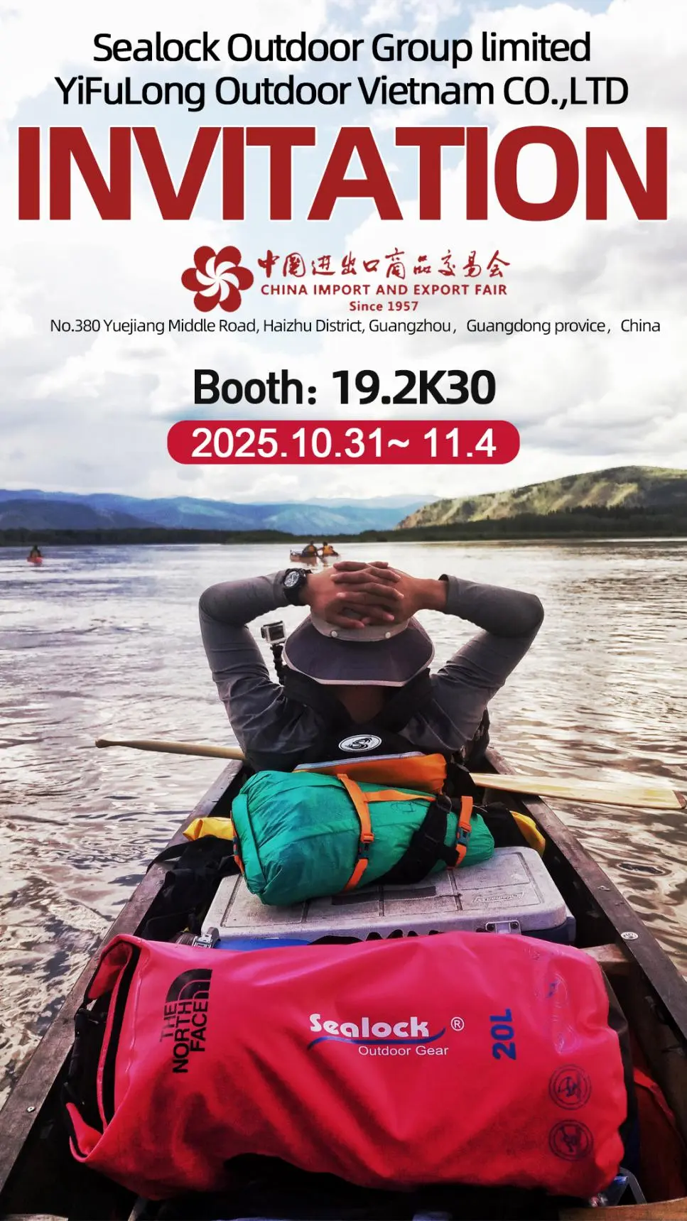 중국 광저우시, 2025년 10월 31일~11월 4일